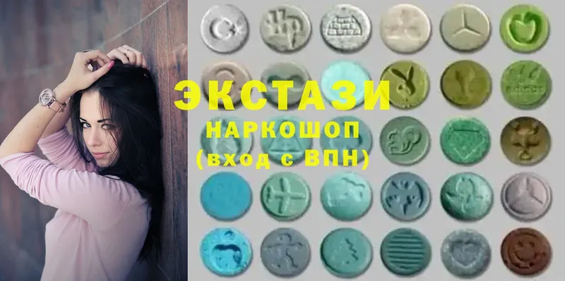 наркошоп  Слободской  Ecstasy 99% 