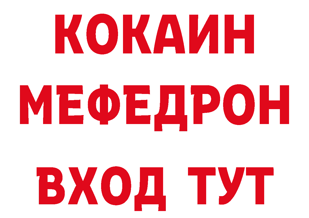 Экстази 280мг зеркало площадка MEGA Слободской